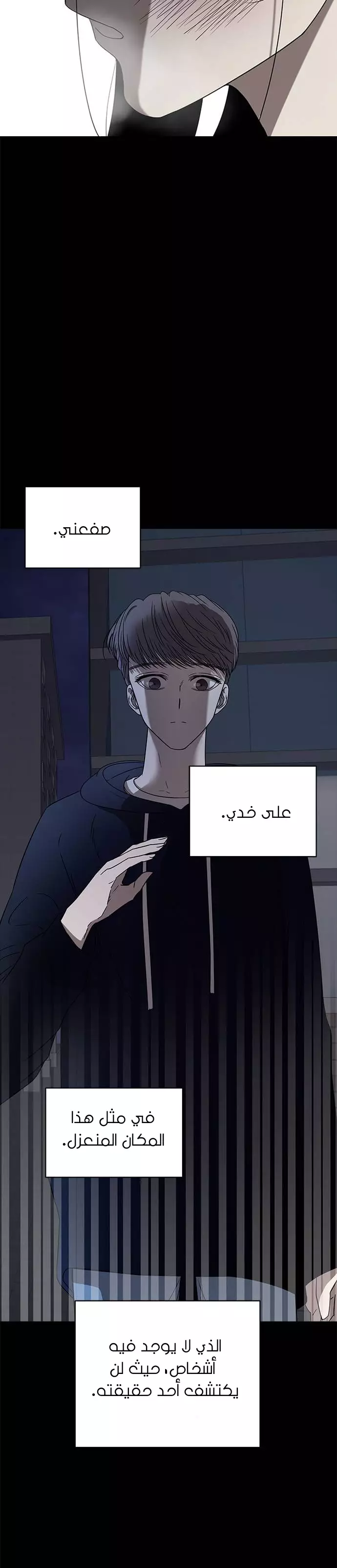 Read Olgami AR Manga Online