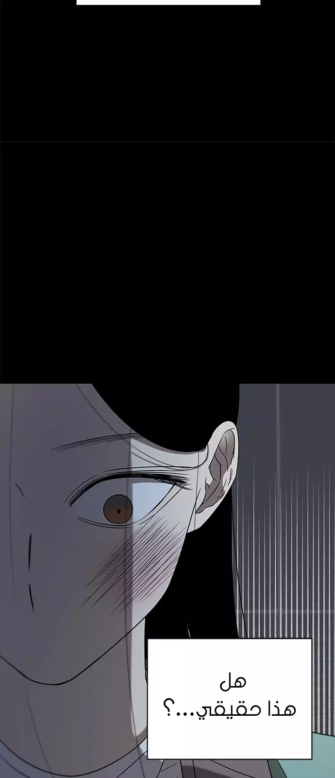 Read Olgami AR Manga Online