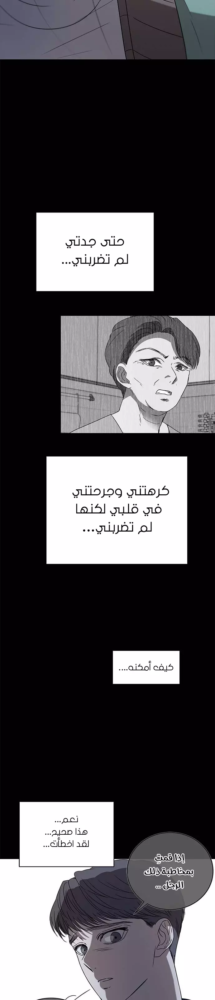 Read Olgami AR Manga Online