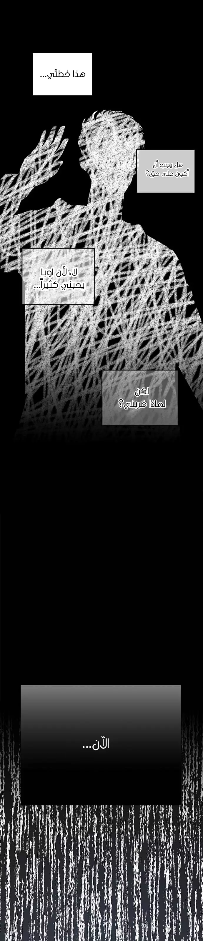 Read Olgami AR Manga Online