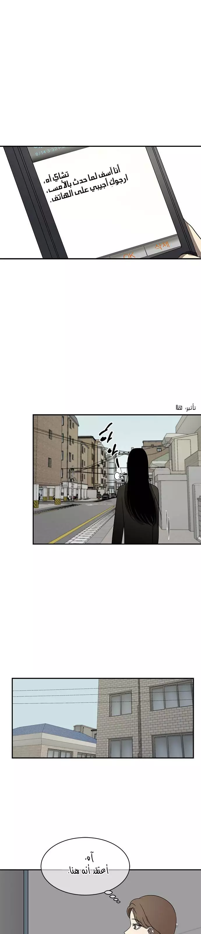 Read Olgami AR Manga Online