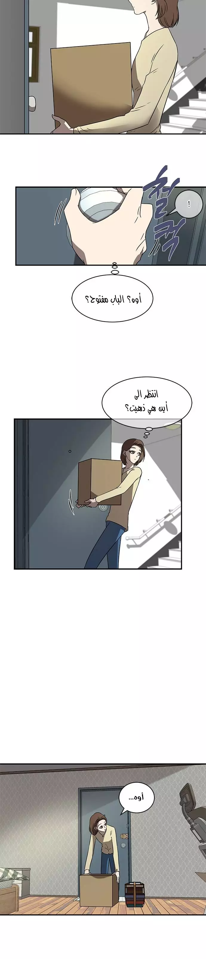 Read Olgami AR Manga Online