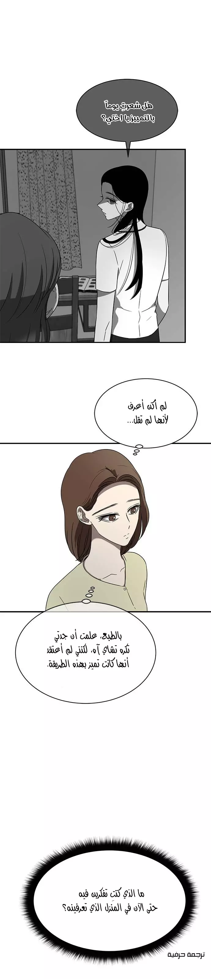 Read Olgami AR Manga Online