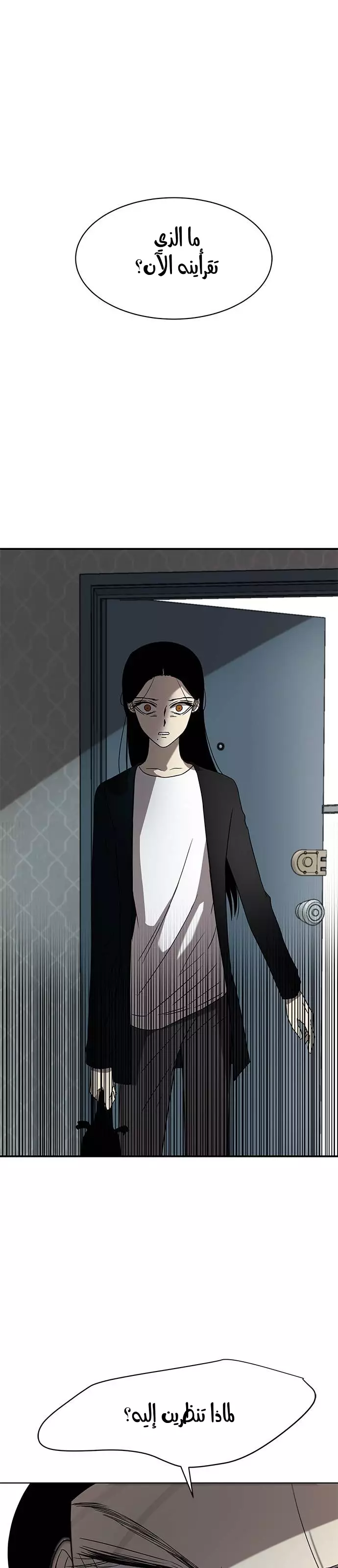 Read Olgami AR Manga Online