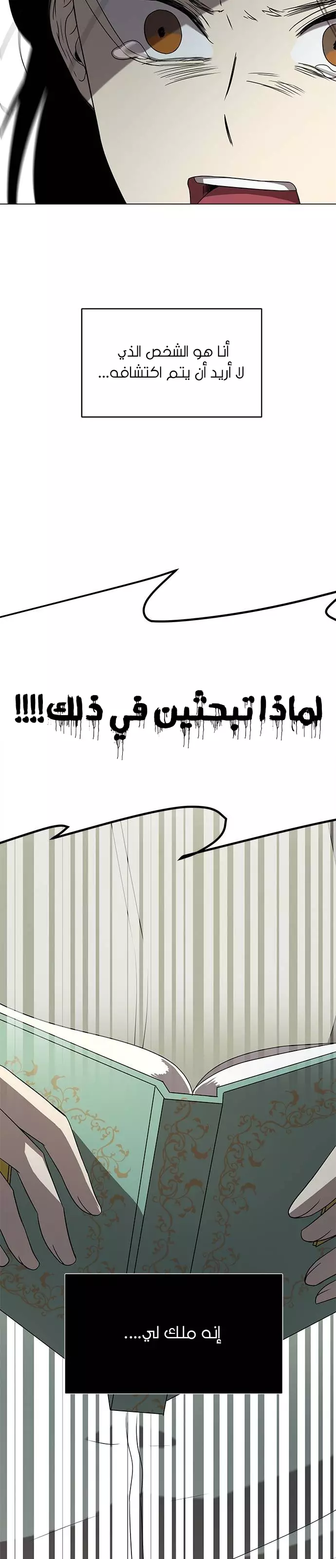 Read Olgami AR Manga Online