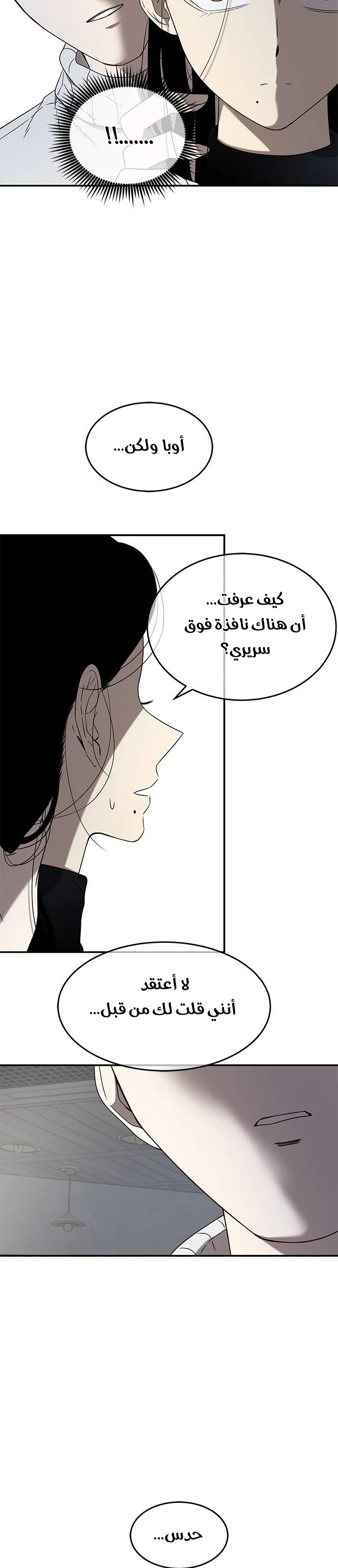 Read Olgami AR Manga Online