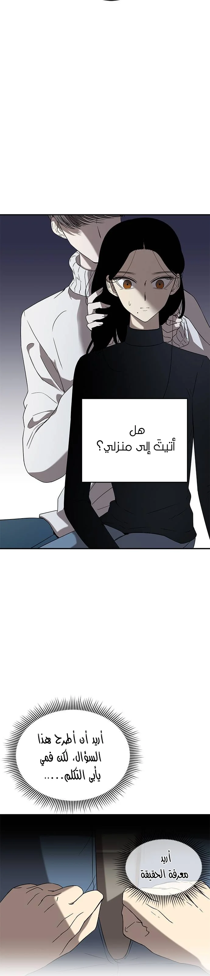 Read Olgami AR Manga Online