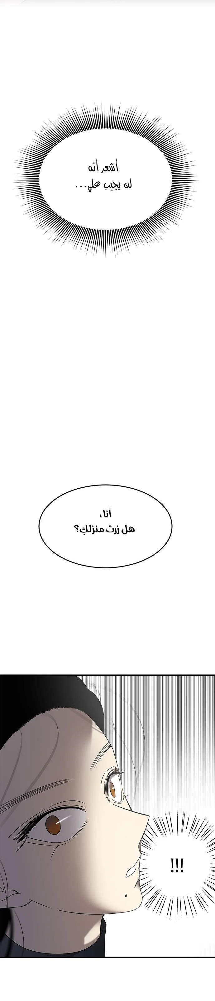 Read Olgami AR Manga Online