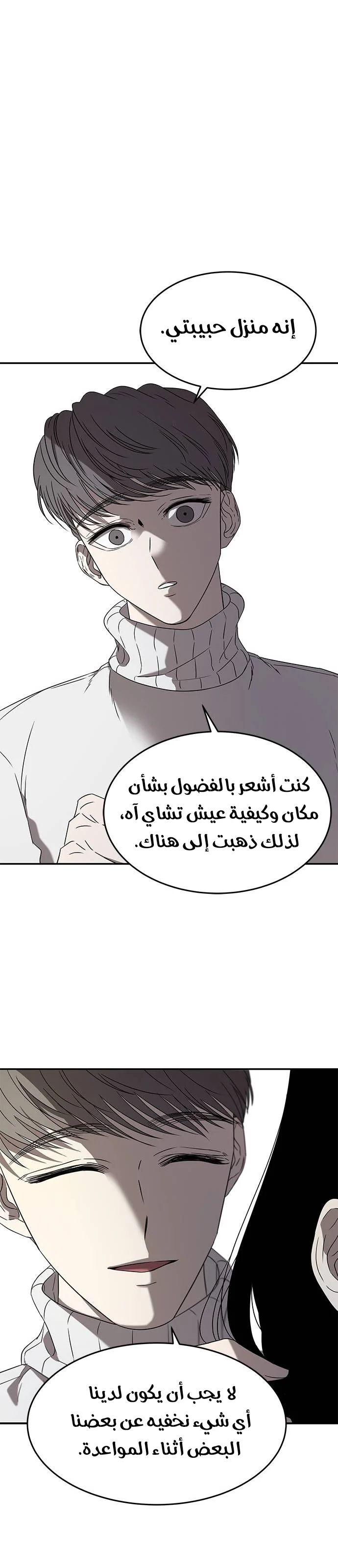Read Olgami AR Manga Online