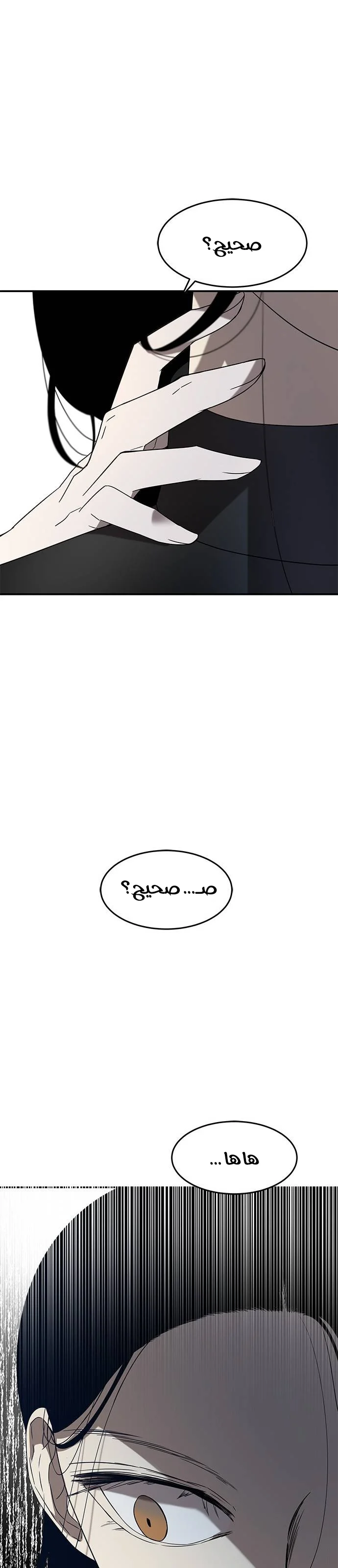Read Olgami AR Manga Online