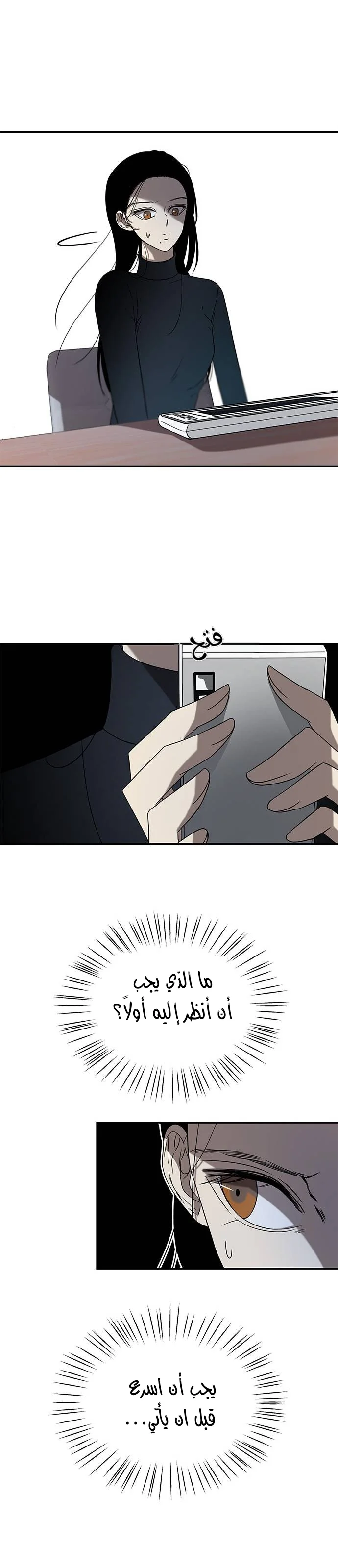 Read Olgami AR Manga Online