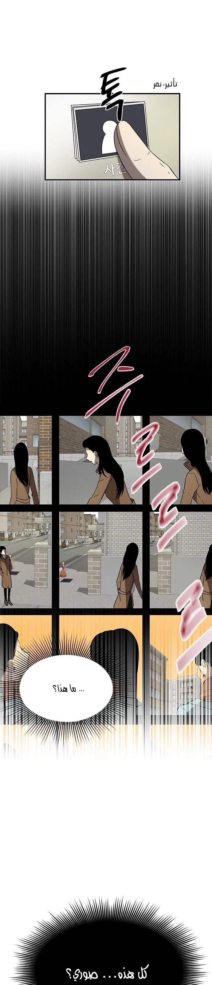 Read Olgami AR Manga Online