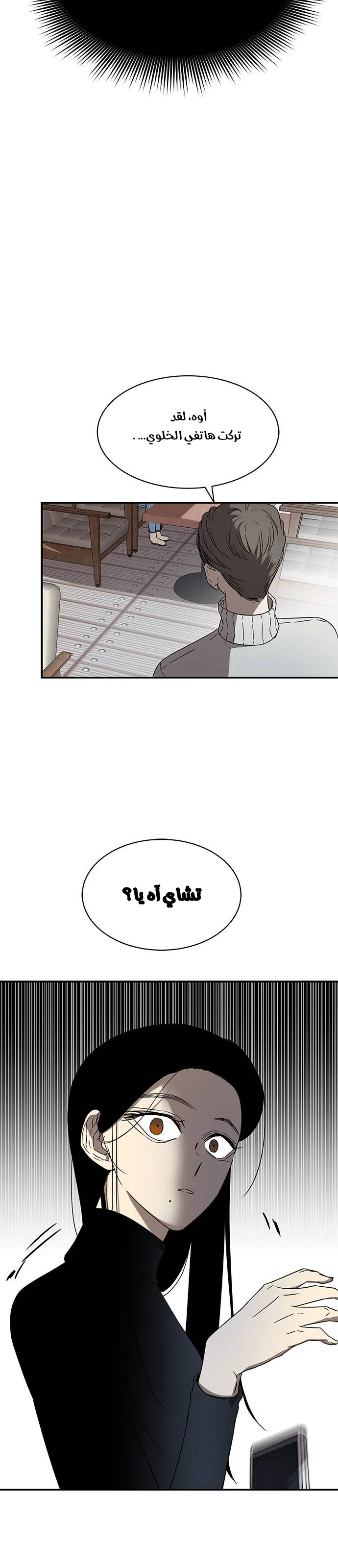 Read Olgami AR Manga Online