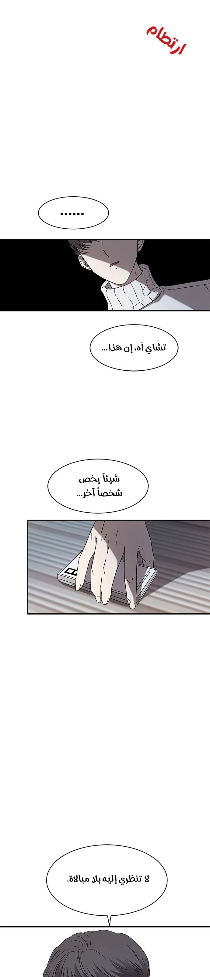 Read Olgami AR Manga Online