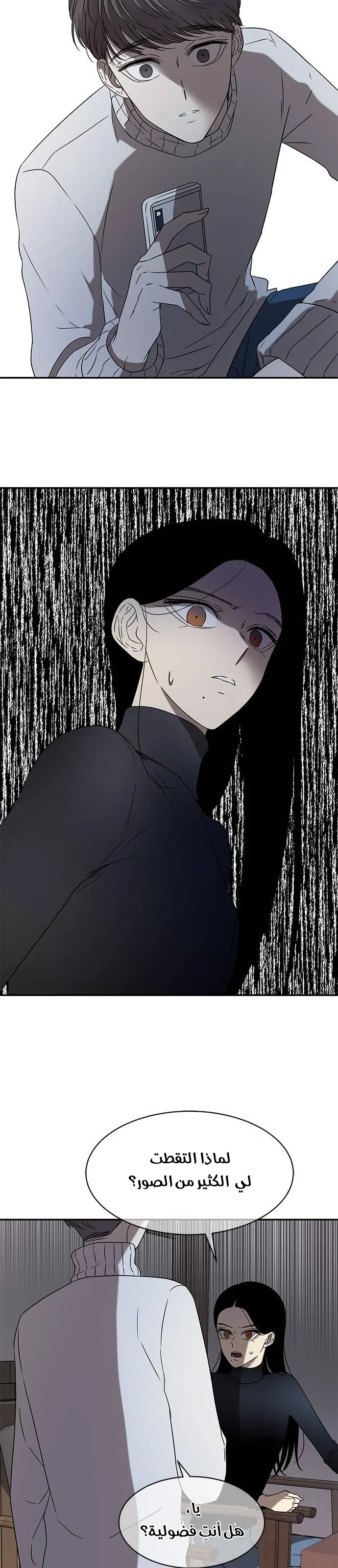 Read Olgami AR Manga Online