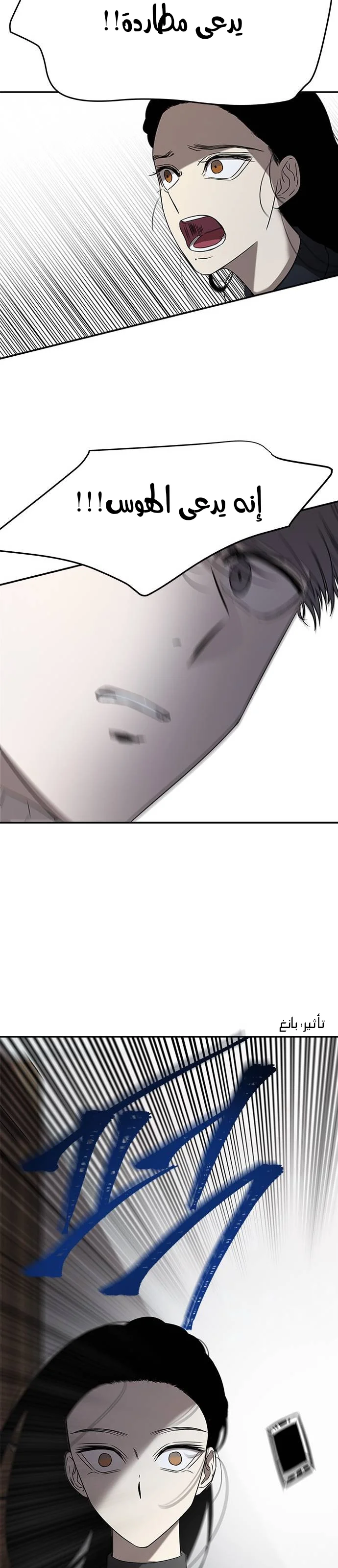 Read Olgami AR Manga Online