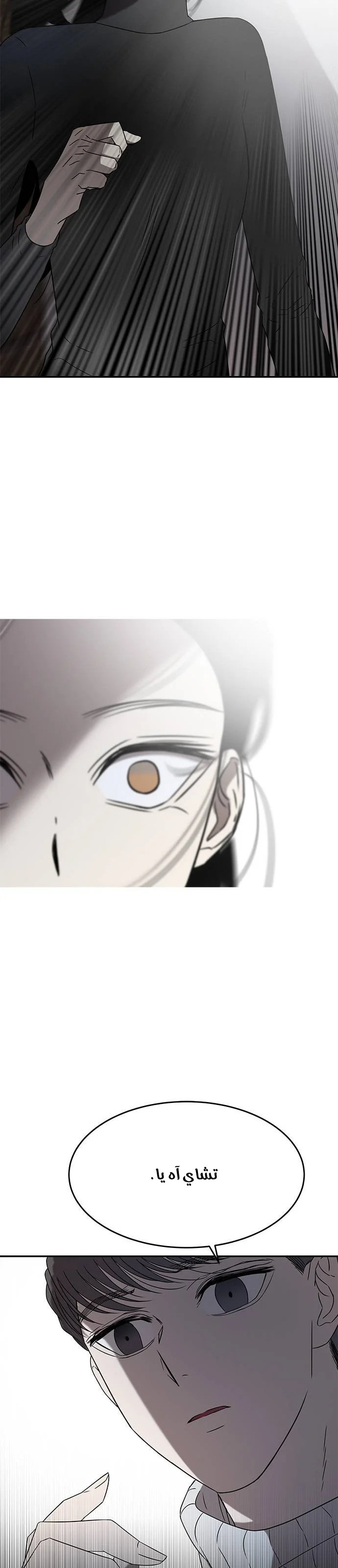 Read Olgami AR Manga Online