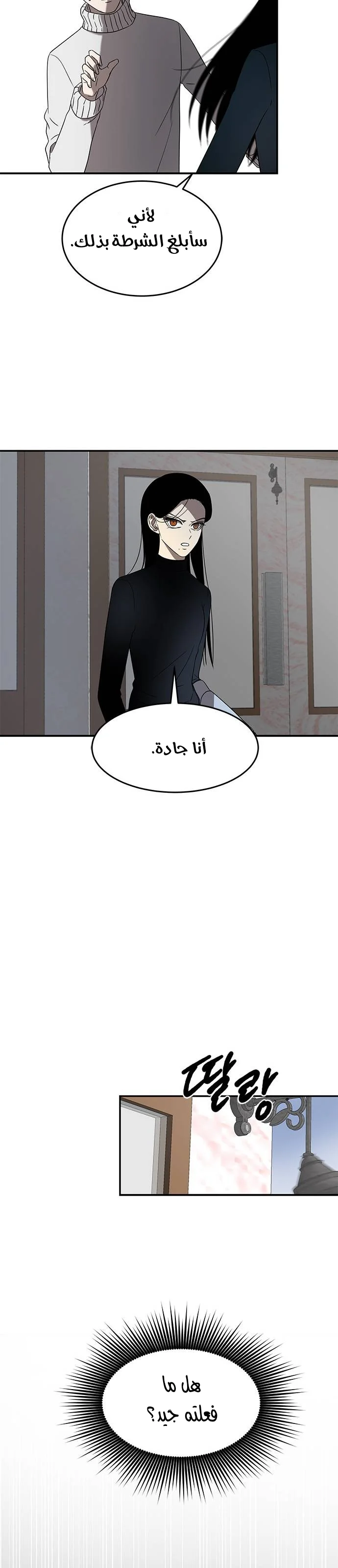 Read Olgami AR Manga Online