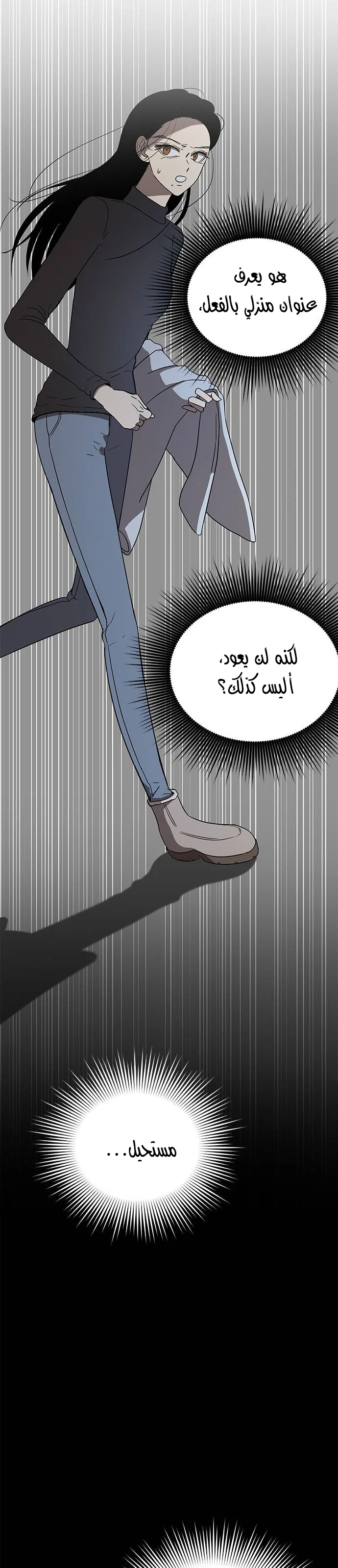 Read Olgami AR Manga Online