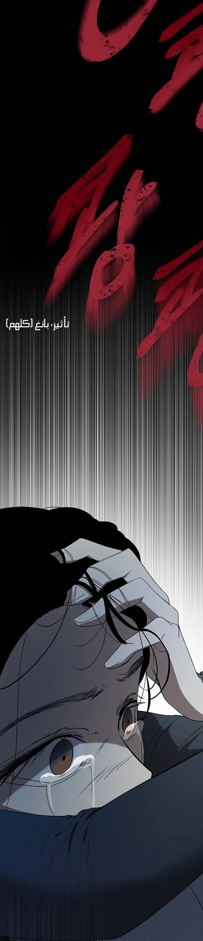 Read Olgami AR Manga Online