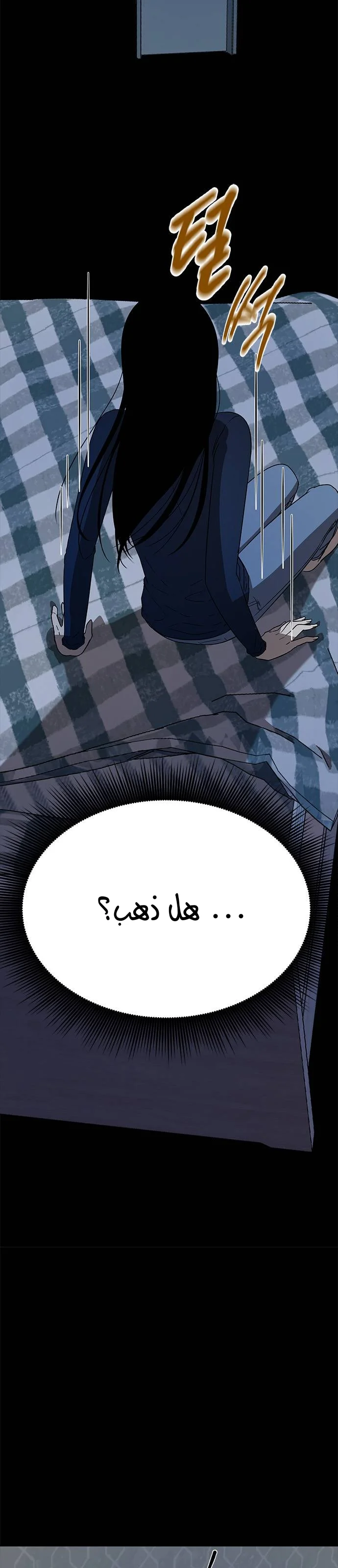 Read Olgami AR Manga Online