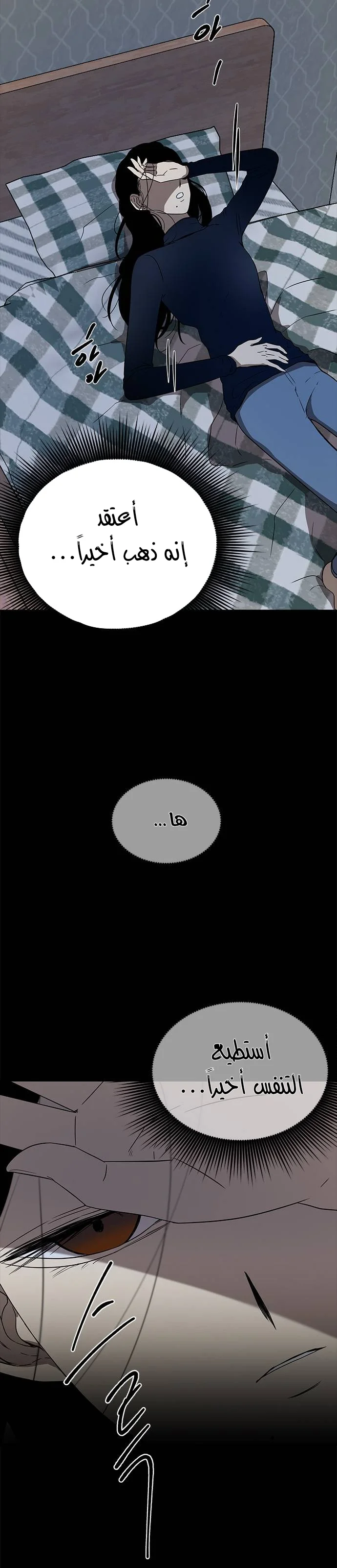 Read Olgami AR Manga Online