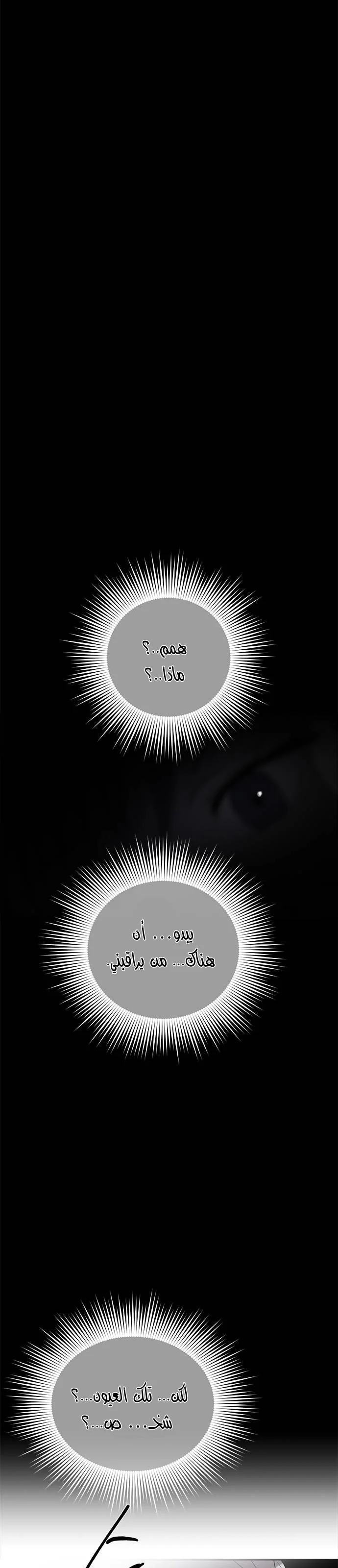 Read Olgami AR Manga Online