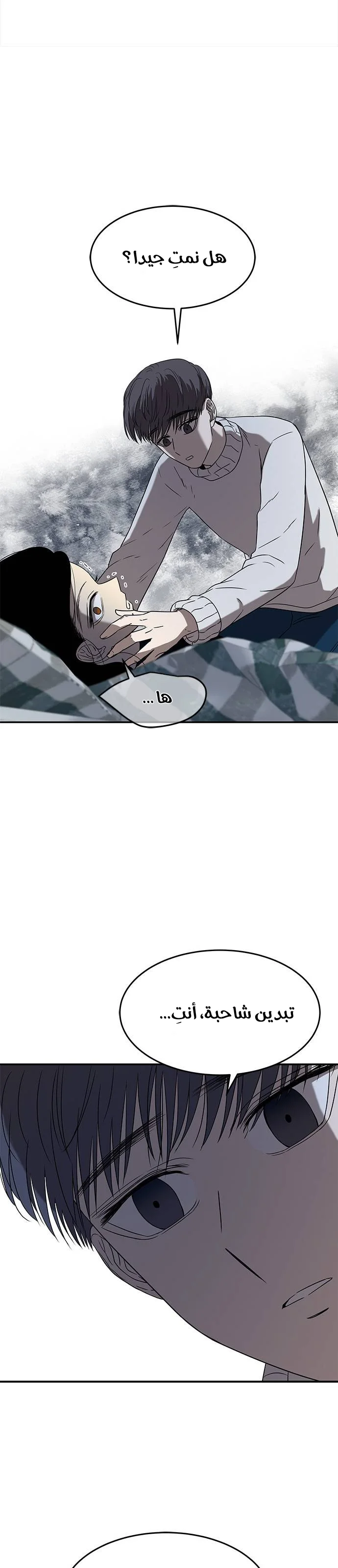 Read Olgami AR Manga Online