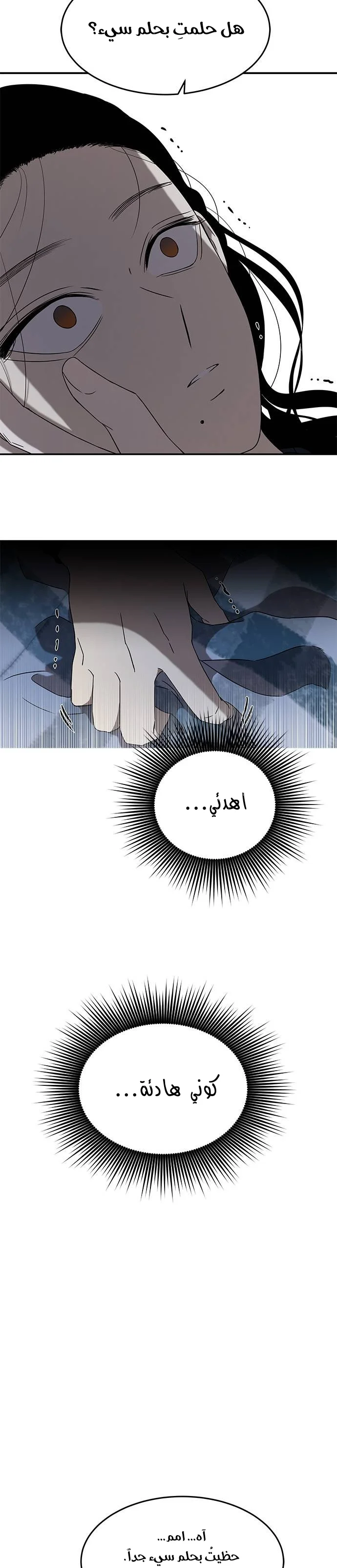 Read Olgami AR Manga Online