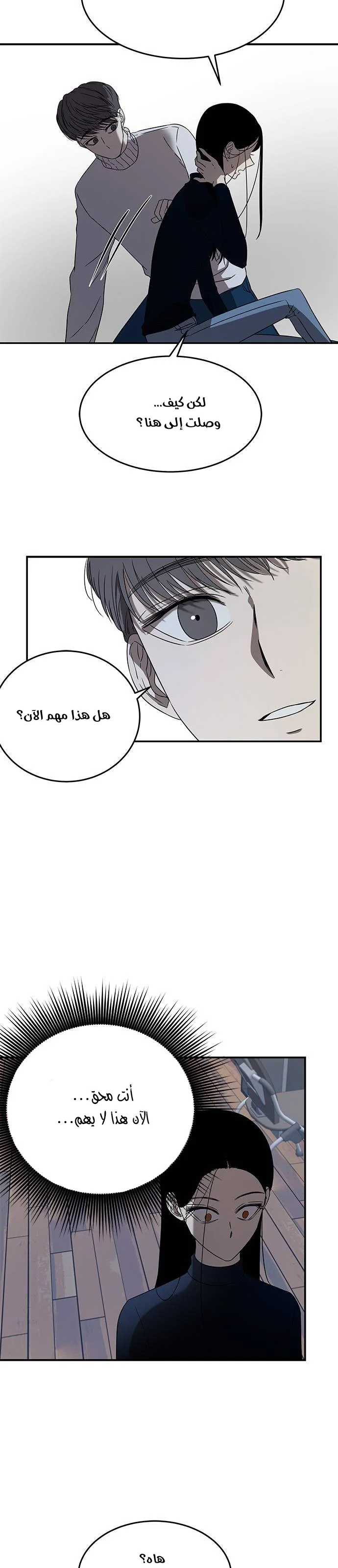 Read Olgami AR Manga Online