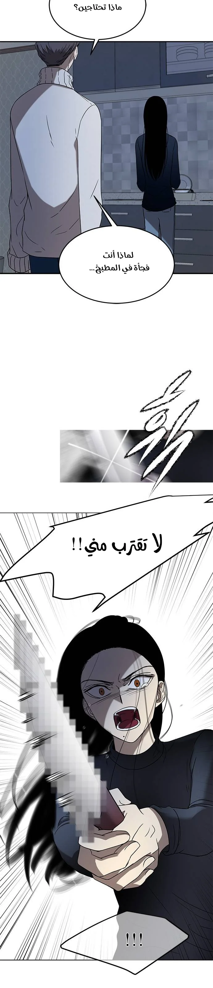 Read Olgami AR Manga Online
