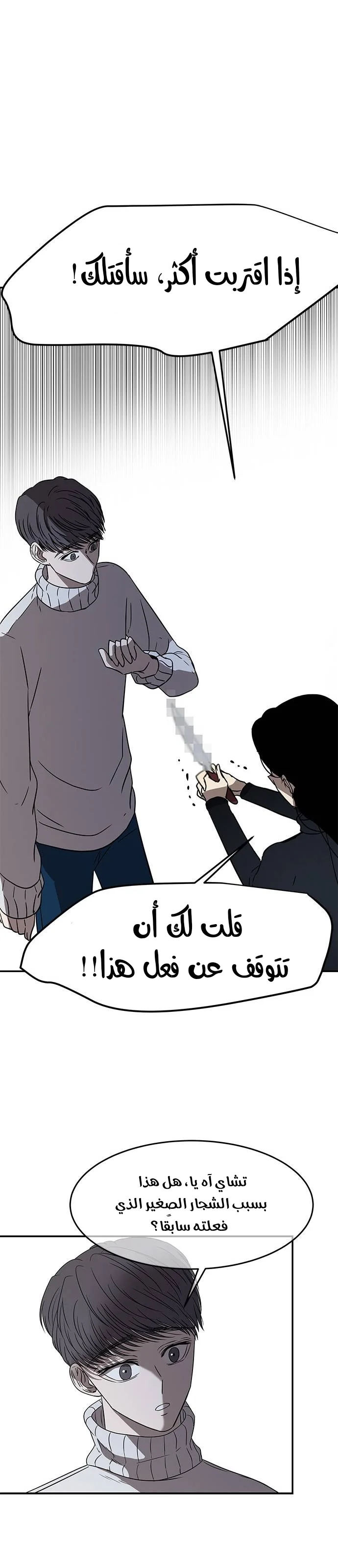 Read Olgami AR Manga Online