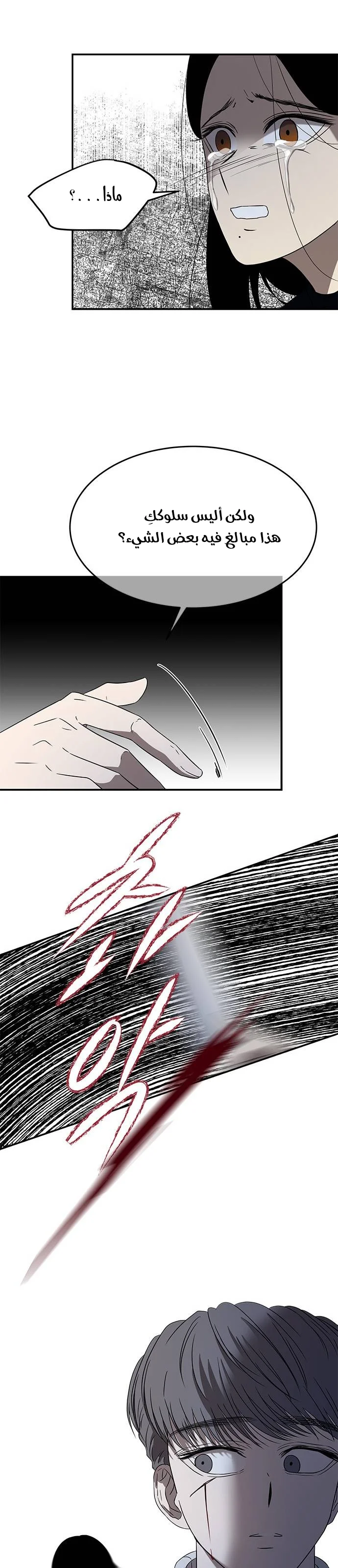 Read Olgami AR Manga Online