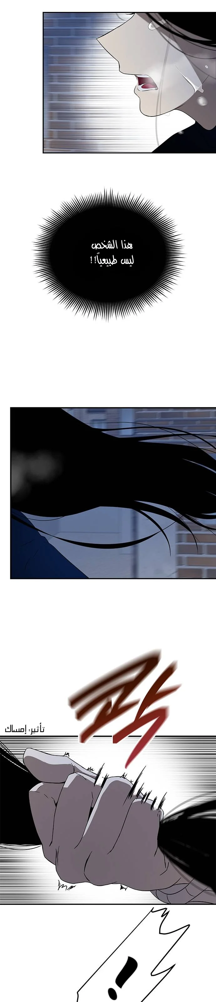 Read Olgami AR Manga Online