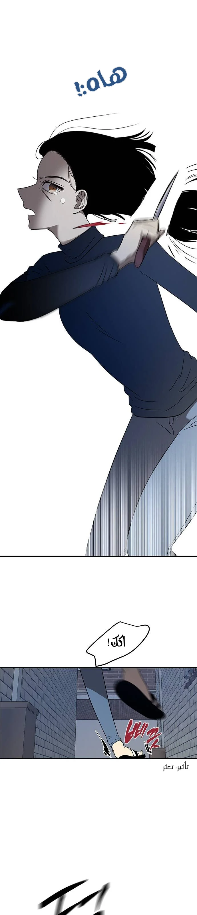 Read Olgami AR Manga Online