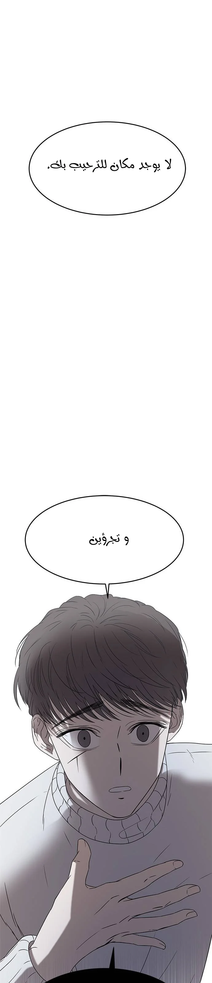 Read Olgami AR Manga Online
