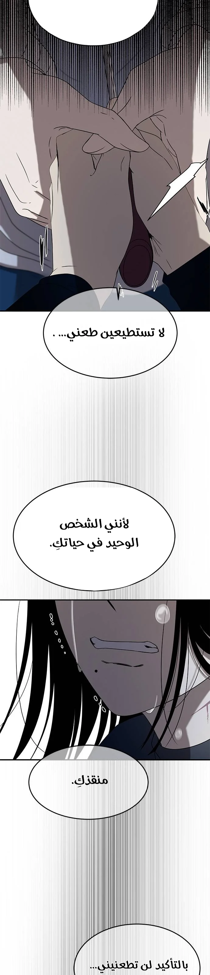 Read Olgami AR Manga Online
