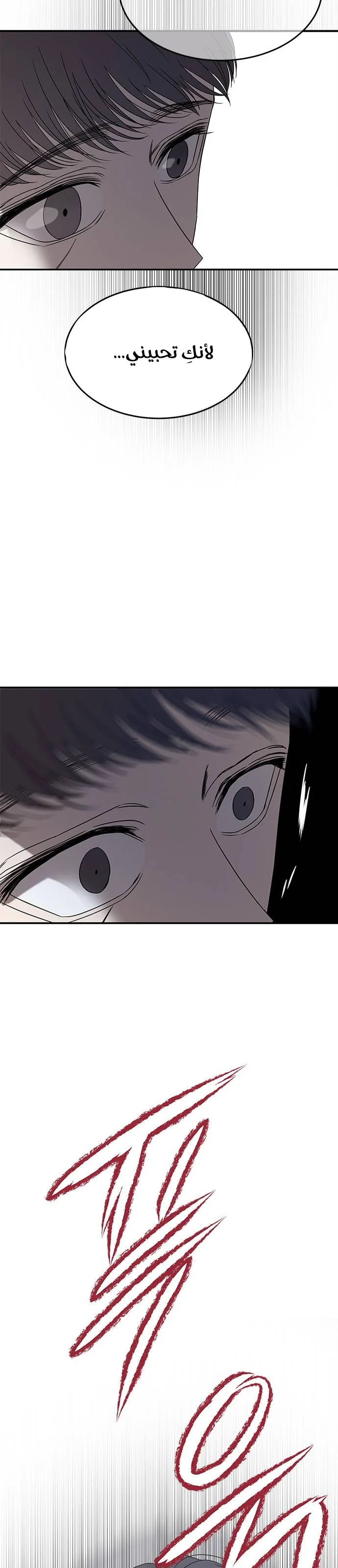 Read Olgami AR Manga Online