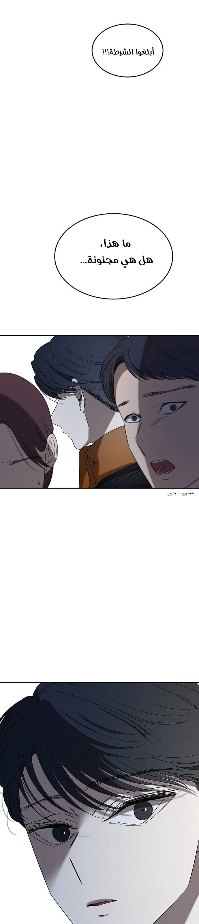 Read Olgami AR Manga Online