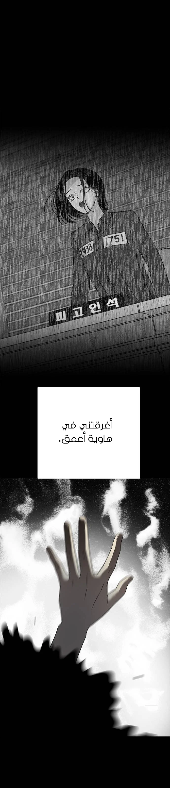 Read Olgami AR Manga Online