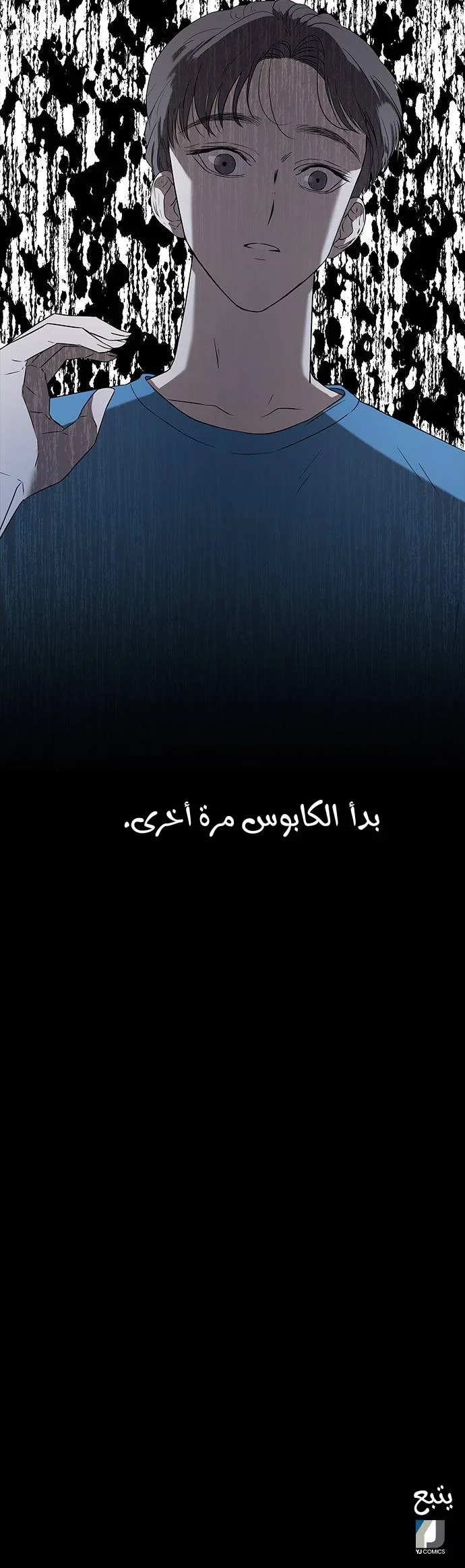Read Olgami AR Manga Online