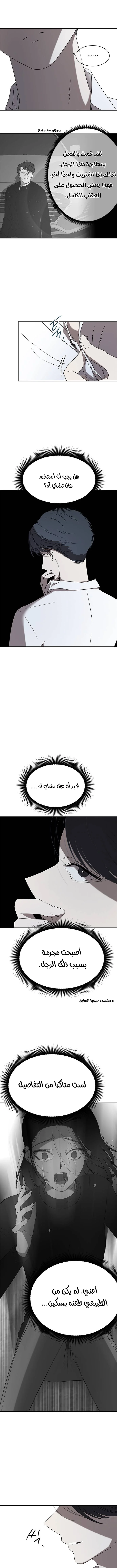 Read Olgami AR Manga Online
