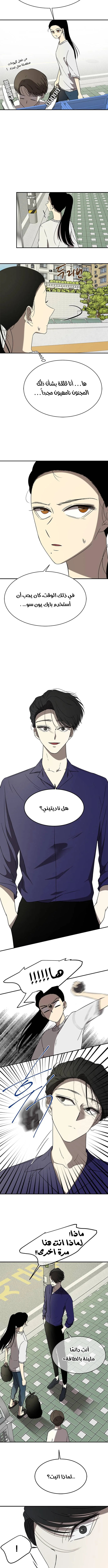 Read Olgami AR Manga Online