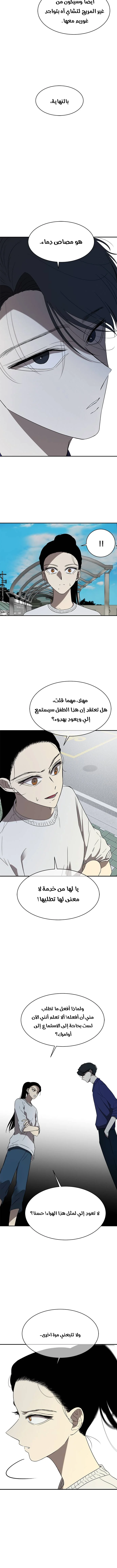 Read Olgami AR Manga Online