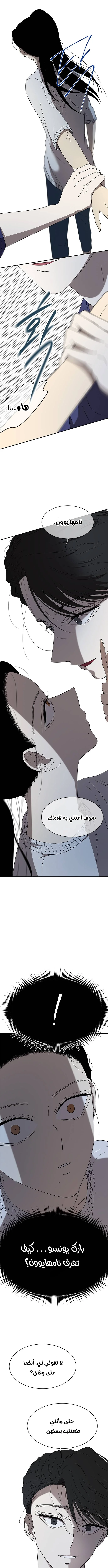 Read Olgami AR Manga Online