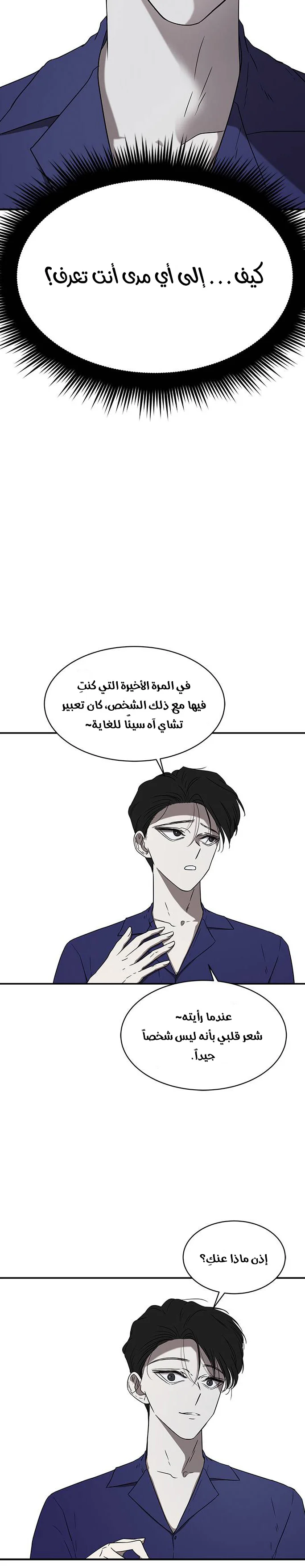 Read Olgami AR Manga Online