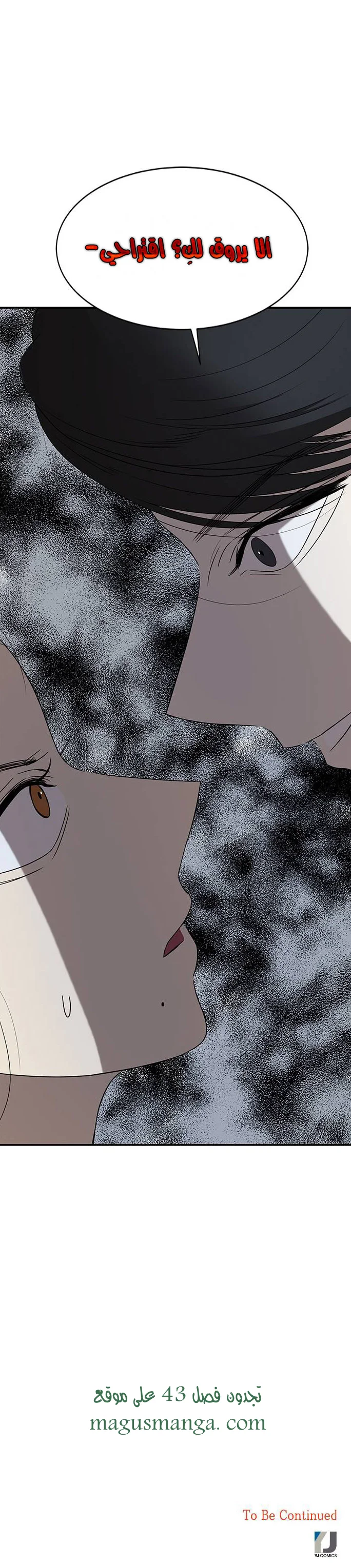 Read Olgami AR Manga Online