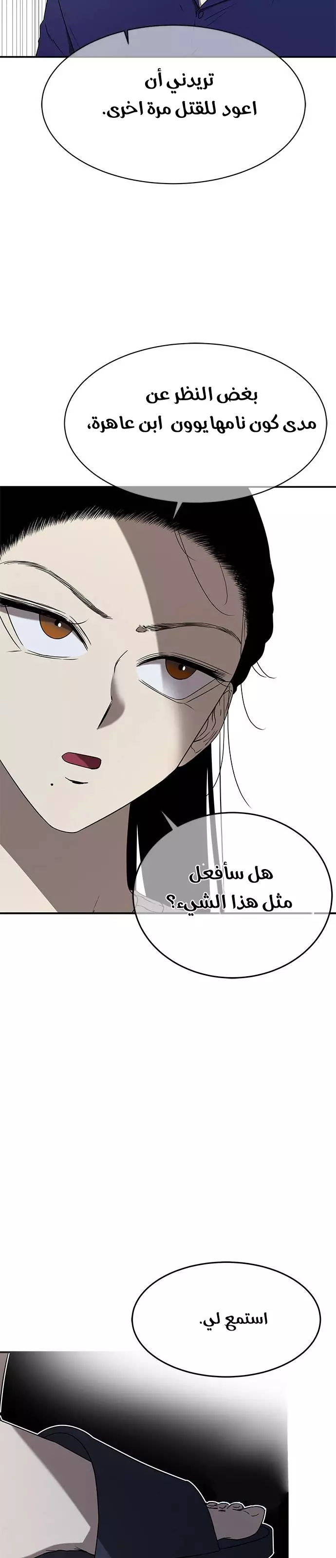 Read Olgami AR Manga Online