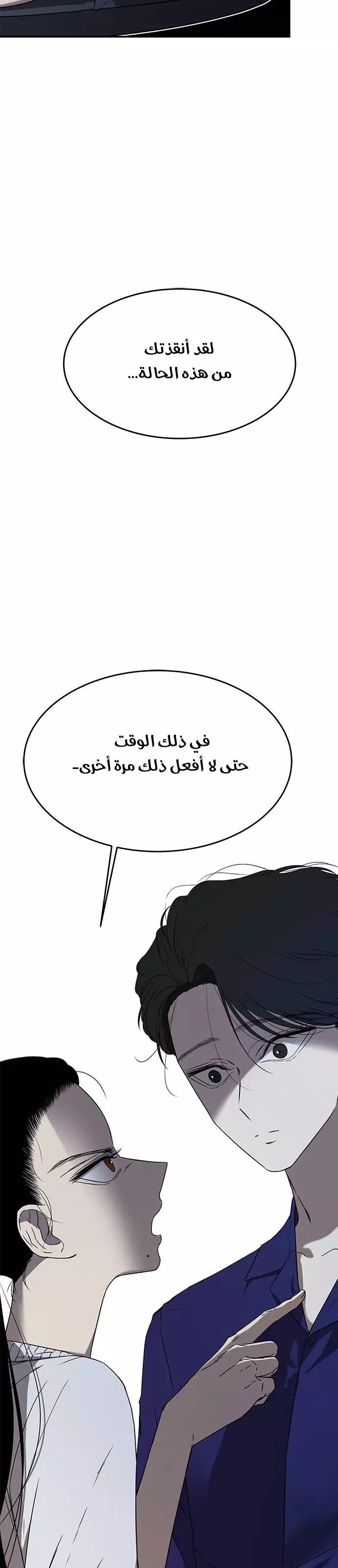 Read Olgami AR Manga Online