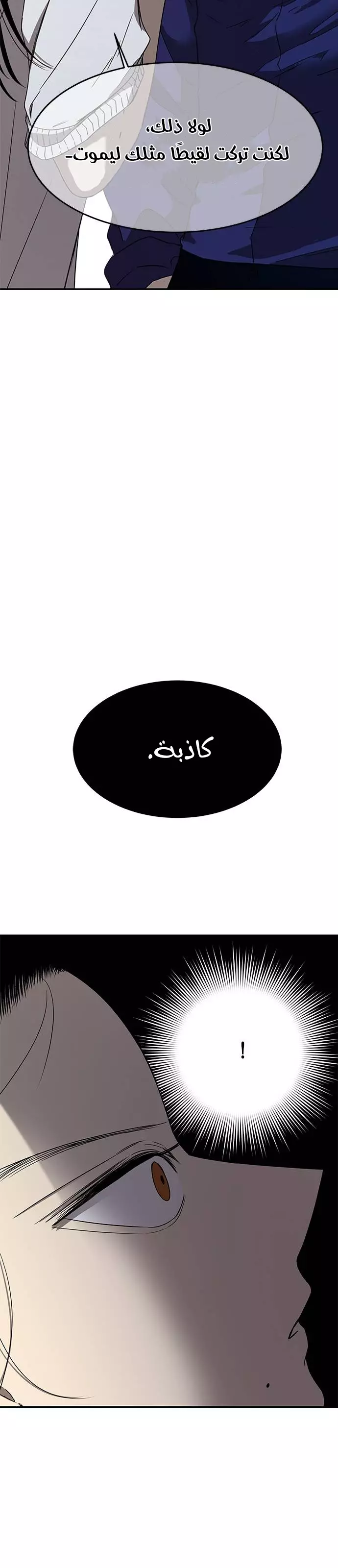 Read Olgami AR Manga Online